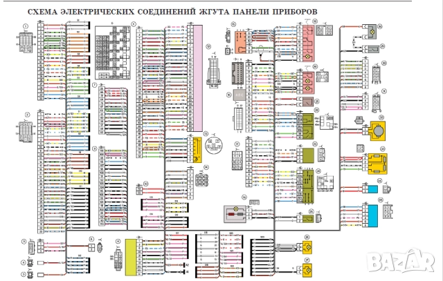 ВАЗ автомобили.9 ръководства устр-во,техн.обслужване и ремонт ( на CD ), снимка 13 - Електронни книги - 52238837