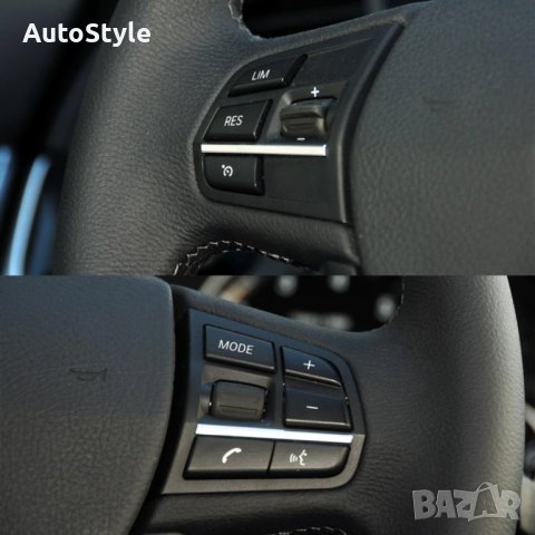 Копче бутон волан BMW F10 F01 F30 3 5 6 7 БМВ бутони копчета, снимка 4 - Аксесоари и консумативи - 40740430
