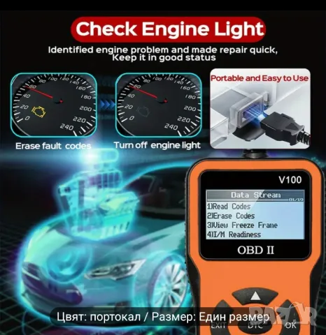 OBD2 автодиагностика за автомобили, снимка 6 - Аксесоари и консумативи - 49969614