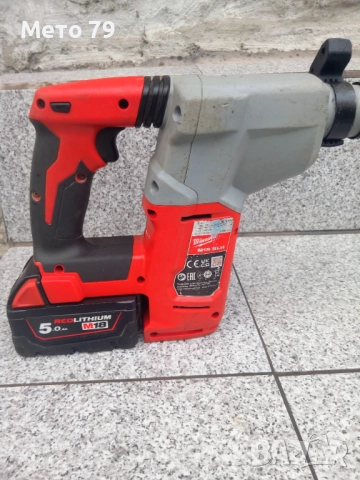 Milwaukee M18 BLH Перфоратор , снимка 3 - Перфоратори - 52186925
