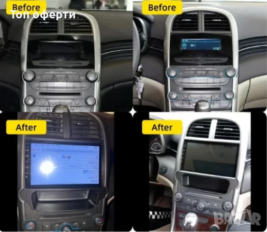 9-инчова мултимедия за Chevrolet Malibu (2012–2015) + Подарък камера, снимка 3 - Аксесоари и консумативи - 50809948