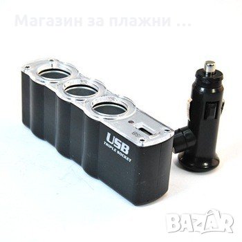 Троен разклонител за запалка за кола и USB, снимка 6 - Аксесоари и консумативи - 28384109