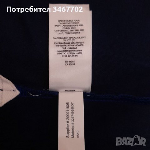 НОВО! Мъжка блуза POLO Ralph Lauren, снимка 9 - Ризи - 37711094