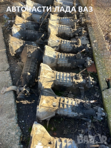 Lada/Лада 4 степенни скоростни кутии производство СССР за ваз Лада жигула Лада нива 