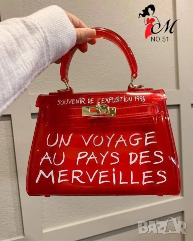 чанти , снимка 9 - Чанти - 50996153