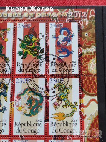 Пощенски марки чиста комплектна серия Дракони 2012г. Пощта Република Конго за колекция - 22467, снимка 4 - Филателия - 36663716