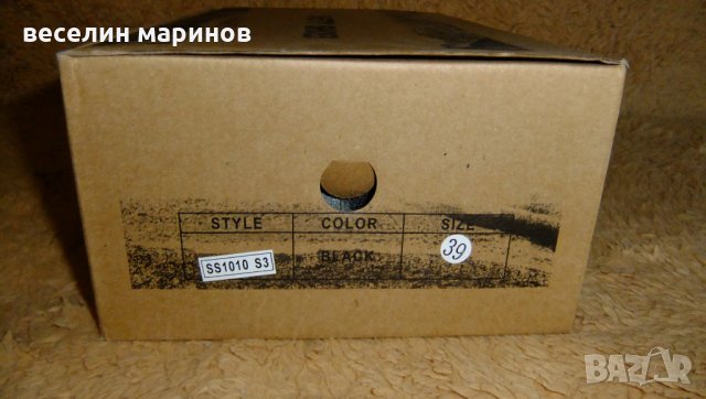 Продавам нови дамски обувки, снимка 5 - Дамски ежедневни обувки - 33163259