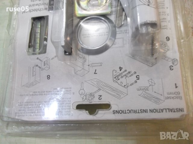 Брава допълнителна за външен монтаж , с врътка и патрон нова, снимка 9 - Други стоки за дома - 43440370