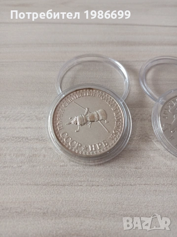 Юбилейни сребърни монети , снимка 7 - Нумизматика и бонистика - 53400727