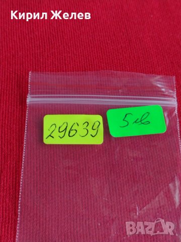 Реплика на средновековна монета тип медальон много красива за колекция 29639, снимка 7 - Нумизматика и бонистика - 37779439