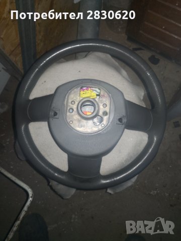 Волан, снимка 2 - Части - 35239963