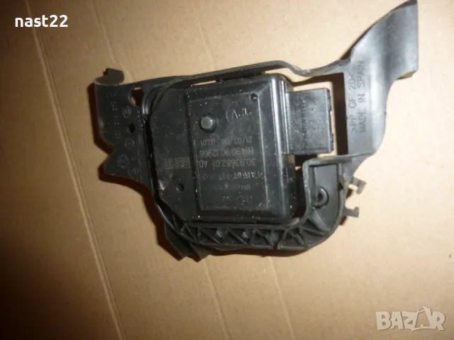 Моторче клапи парно Фолксваген,Сеат,Ауди,Шкода-H 1490 90 12966, снимка 3 - Части - 50089566