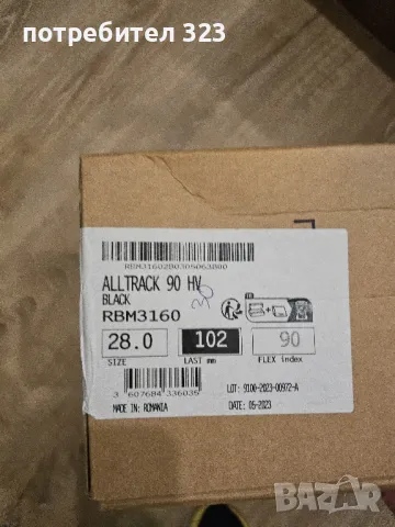 мъжки ски обувки ROSSIGNOL , снимка 11 - Зимни спортове - 48803880