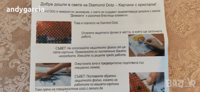 Картина от кристали, Simply Dots 72 x 40см, 35420 бр кристали в кутия, Езерото Брайес, снимка 7 - Пана - 39862618