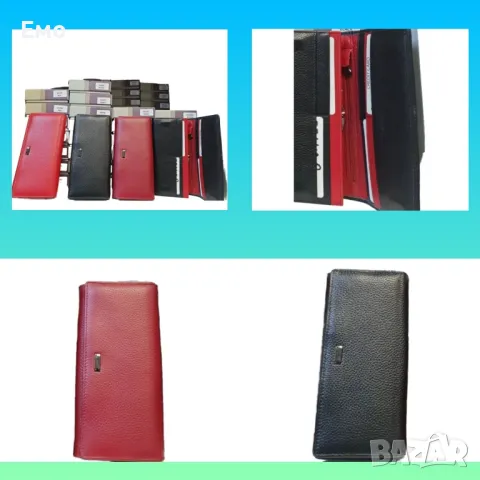 Дамско елегантно портмоне