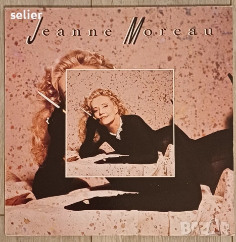 Jeanne Moreau ‎– Jeanne Moreau Издание 🇫🇷 FRANCE 1988г Състояние на винила:NEAR MINT Състояние на 