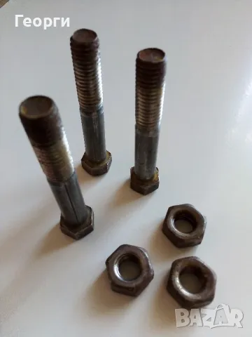 Болтове и гайки