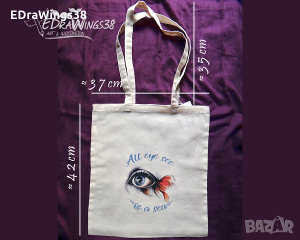 Текстилна еко чанта / торба за пазар с дълги дръжки "Око", снимка 3 - Чанти - 26924997