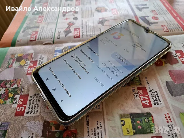 Xiaomi Redmi 9 - 4GB/64GB - Пълен комплект!