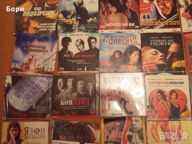 Филми на DVD    90, снимка 5 - DVD филми - 27111930