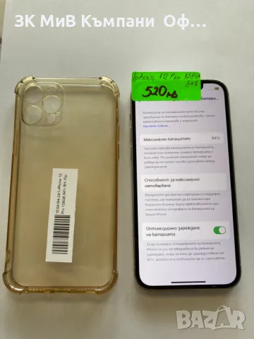 Мобилен телефон Iphone 12 Pro 128GB 84%, снимка 2 - Apple iPhone - 47471266