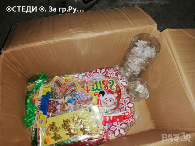 Продавам Коледна стока нова от затворен магазин. , снимка 2 - Коледни подаръци - 43240787