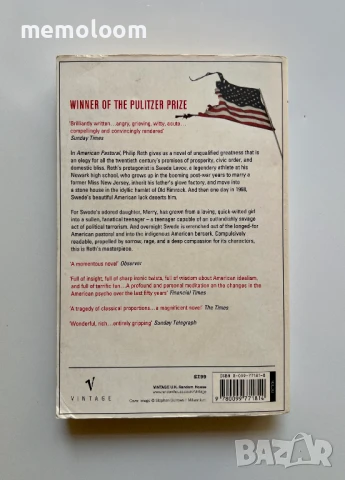 American Pastoral, Phillip Roth, снимка 5 - Художествена литература - 51428153