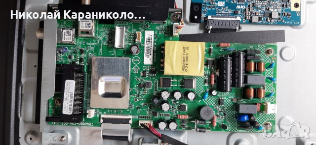 Продавам T.con-T430HVN01.A,лед.LB4310B,крачета PHILIPS 43PFS5525/12, снимка 5 - Части и Платки - 43347139