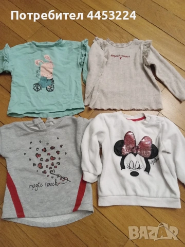 Бебешки блузки 