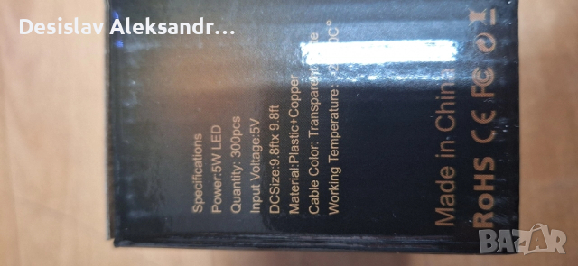 коледни лампички тип завеса 3 x 3 м цветни , снимка 4 - Декорация за дома - 52535439