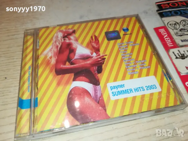 PAYNER SUMMER HITS 2003-ORIGINAL CD 2603251746, снимка 15 - CD дискове - 49651437