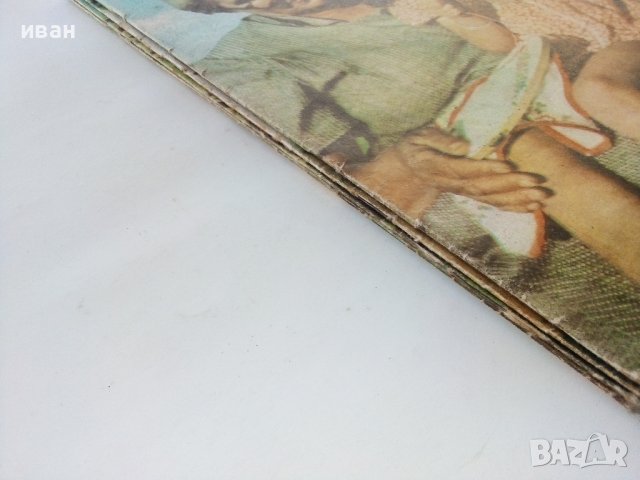 Списание "Жената Днес" - 1956г., снимка 6 - Списания и комикси - 38844459