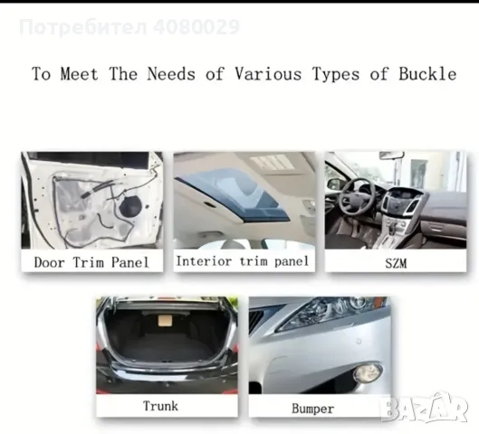 Нитове, щипки, копчета 50бр, снимка 4 - Аксесоари и консумативи - 47383525