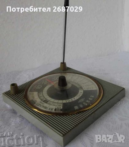 Календари различни: стар руски календар с термометър, Москва, Вечен календар, метал, вносен стар, снимка 5 - Други ценни предмети - 28955563