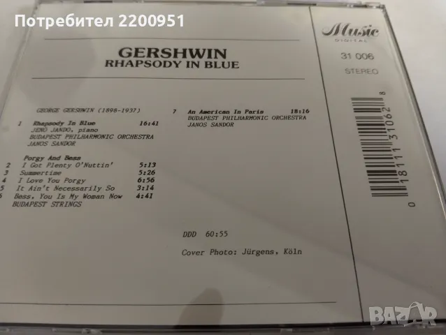 GERSHWIN, снимка 5 - CD дискове - 47556339