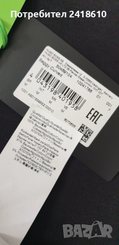 Hugo Boss Saggy Curved Full Zip Hoodie Mens Size M НОВО! ОРИГИНАЛ! Мъжка Качулка с цял цип!, снимка 10 - Спортни дрехи, екипи - 51593877