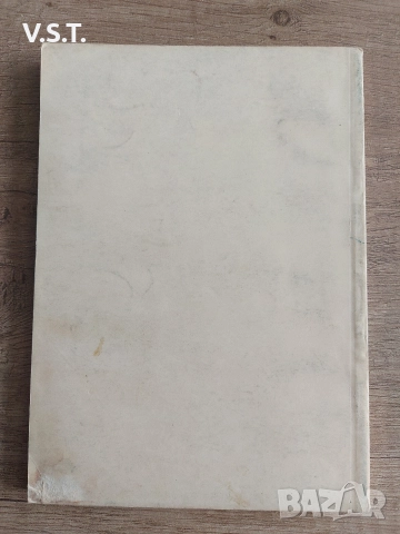 Български Спорт 1944-1966, снимка 2 - Футбол - 52925502