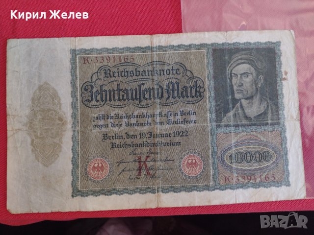 Райх банкнота 10 000 марки 1922г. Германия перфектна за колекционери 28283