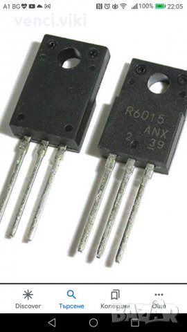  Транзистор R6015anx , снимка 2 - Друга електроника - 33533475