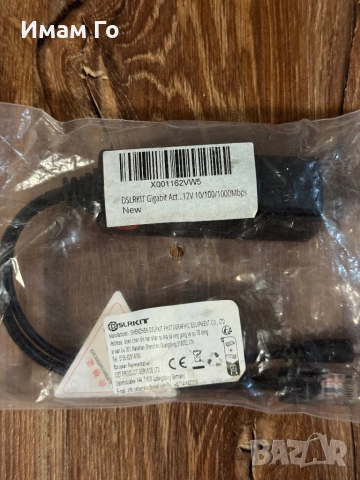Активен ПоЕ Сплитер DSLRKIT LS-POE-B1210DK Active Gigabit PoE Splitter, снимка 6 - Мрежови адаптери - 52567132