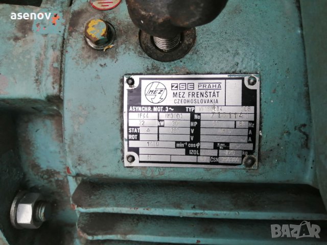 Хидравлична станция 22кв , снимка 4 - Индустриална техника - 40651360