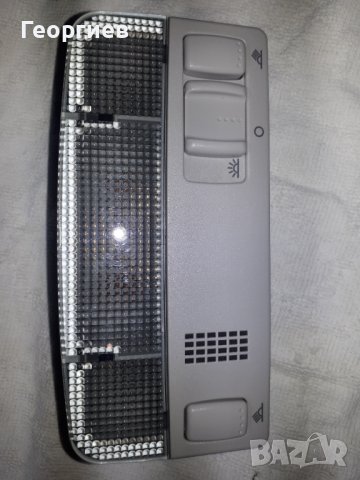 Плафон Ауди, Фолксфаген. Чисто нов, не използван!, снимка 2 - Части - 37035552