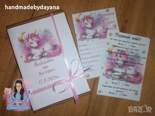 Украса и декорация за бебешка погача на тема Еднорог , снимка 2 - Декорация - 48552466