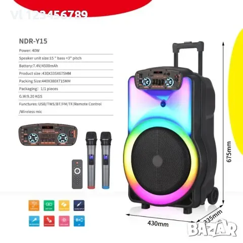МОЩНА F15 Караоке Тонколона 15 1500W +2 Микрофона ndr-y15, снимка 4 - Bluetooth тонколони - 48636467