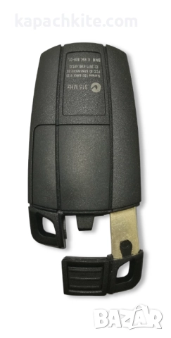 Кутийка за ключ за BMW Е-серия с 3 бутона кийлес дистанционно, снимка 4 - Аксесоари и консумативи - 52694558