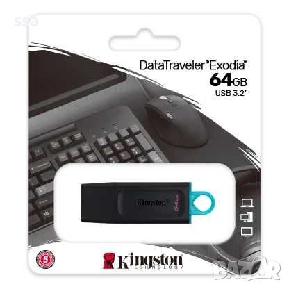 KINGSTON 64GB USB3.2 Gen 1 DataTraveler Exodia Black + Teal, снимка 1 - USB Flash памети - 43187912