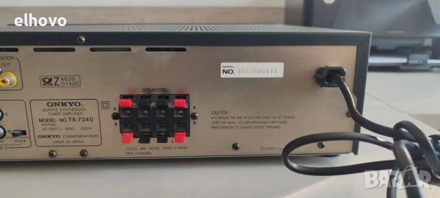 Ресивър Onkyo TX-7340, снимка 3 - Ресийвъри, усилватели, смесителни пултове - 52847484
