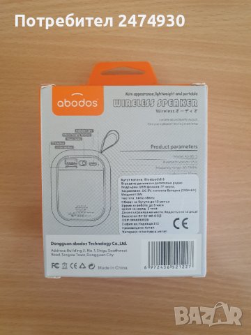 Bluetooth безжична колонка, снимка 3 - Bluetooth тонколони - 39906928