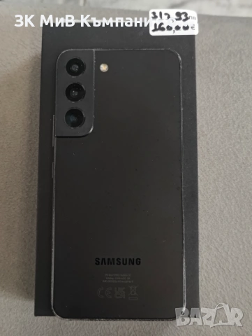 Samsung s22 128gb , снимка 4 - Samsung - 53400620