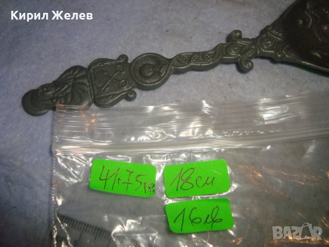 СТАРА ФИГУРАЛНО ОРНАМЕНТИРАНА ХОЛАНДСКА ДЕКОРАТИВНА ЛЪЖИЦА от ЦИНК с ЩЕМПЕЛ АНГЕЛЧЕ 24631, снимка 7 - Колекции - 38117227